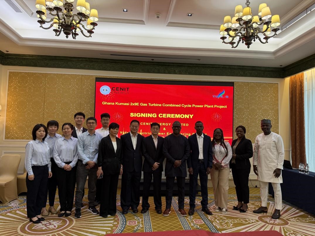 携手共进 合作共赢 ——裕丰电力工程有限公司与加纳Cenit能源公司成功举行合作签约仪式
