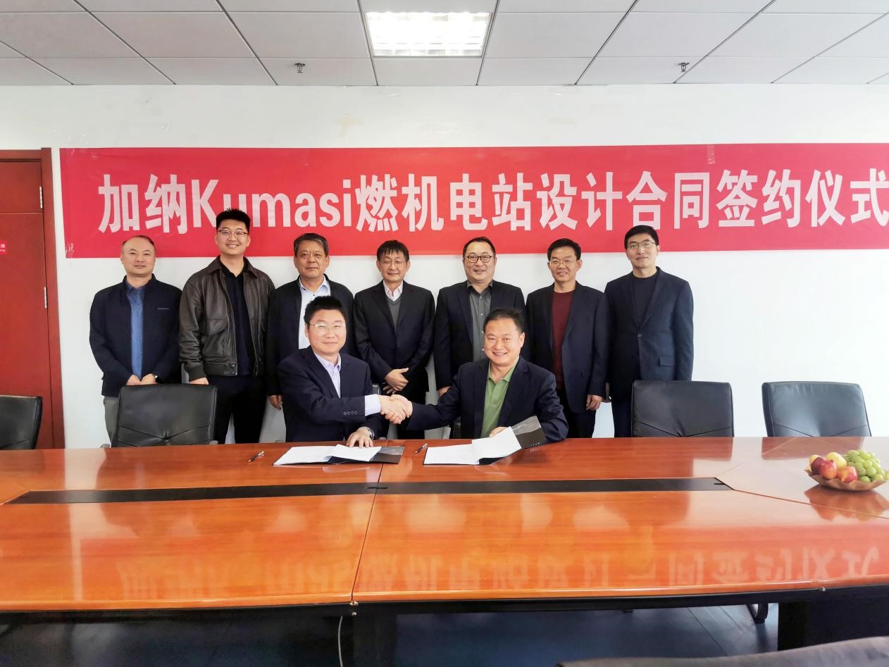 加纳Kumasi燃机电站设计合同正式签署